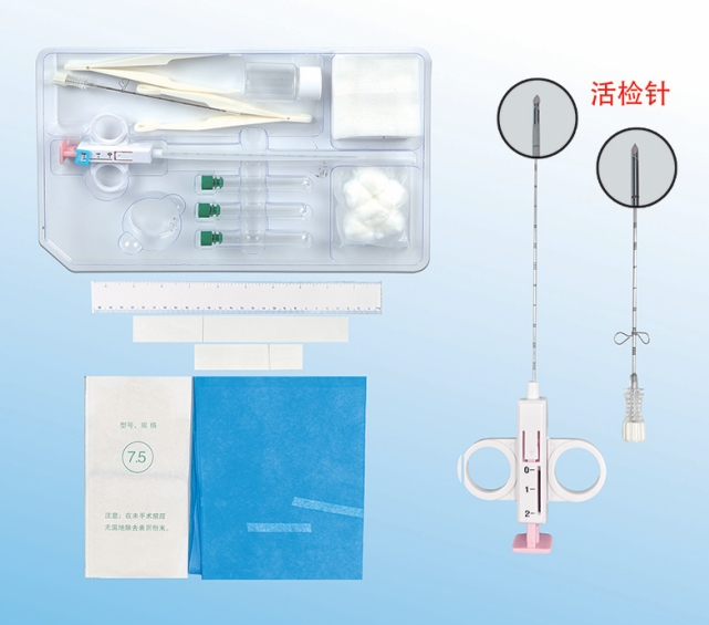 一次性使用活檢穿刺套件